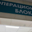 У белгородца оторвало 4 пальца руки, когда он наступил на взрывное устройство - БелПресса