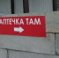 В Белгороде для резервных генераторов устанавливают защитные сооружения - Комсомольская Правда