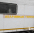 В Белгороде из-за ремонта отключили отопление в 16 домах и горячую воду в 14 домах - Мир Белогорья