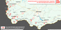 За прошедшие сутки ВСУ обстреляли Белгородскую область не менее 60 раз - Belnovosti.Ru