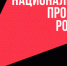 Более 2,6 млрд рублей вложили в развитие коммунальной инфраструктуры Белгородской области в 2025 году - Belnovosti.Ru