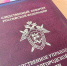 В Белгородской области следователями СК устанавливаются обстоятельства происшествия с хлопком бытового газа - Следственный комитет