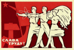 Трудящимся приграничья — поддержку