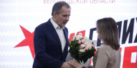 Белгородский губернатор наградил победителей второй волны проекта «Время СВОих героев» - Комсомольская Правда