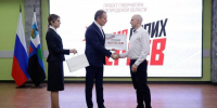 Белгородские ветераны СВО получили гранты 1,5 млн рублей на развитие бизнеса - БелПресса