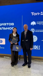 Поздравляем студентов с высоким достижением!
