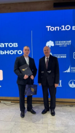 Поздравляем студентов с высоким достижением!