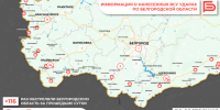За прошедшие сутки ВСУ обстреляли Белгородскую область не менее 116 раз - Belnovosti.Ru