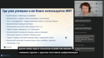 Сгенерированные тексты в ВКР: запретить нельзя разрешить