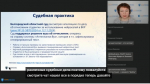 Сгенерированные тексты в ВКР: запретить нельзя разрешить