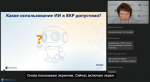 Сгенерированные тексты в ВКР: запретить нельзя разрешить