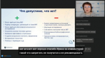 Сгенерированные тексты в ВКР: запретить нельзя разрешить
