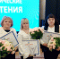 17 декабря 2025 года состоялось открытие XXV литературно-педагогических Лихановских чтений. - Институт развития образования