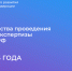 Белгородская область по итогам 2025 года вошла 
в группу регионов - лидеров с высоким качеством оценки регулирующего воздействия - Минэкономразвития и промышленности