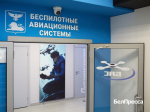 Белгородские школьники поучились пилотировать виртуальные дроны - Изображение 2
