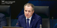 Вячеслав Гладков – о компенсациях за второе утраченное жильё - Сетевое издание Знамя 31