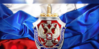 Поздравление с Днём работников органов безопасности Российской Федерации - Следственный комитет