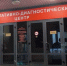 В Белгороде 691 ребёнок с диабетом зависит от цифровых решений - Мир Белогорья