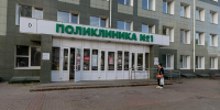 Поликлиника № 1 в Белгороде готова на 97 % - БелПресса