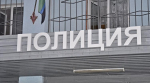Белгородец перевёл мошенникам более 200 тысяч рублей