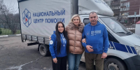 Благодаря содействию Уполномоченного по правам человека в Российской Федерации Татьяны Николаевны Москальковой и участию Национального центра помощи пропавшим и пострадавшим детям Е. Мильской и Благотворительного фонда «Русский мир» в наш регион продолжают поступать гуманитарные грузы для жителей Белгородской области, оказавшихся в трудной жизненной ситуации - Уполномоченный по правам человека