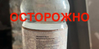 В Грайворонском округе предупредили об отравленной воде в бутылках - Мир Белогорья