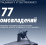 1.jpg - Мир Белогорья