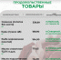Продолжаем делиться актуальными ценами на социально значимые продукты питания в поселениях нашего муниципалитета. - Администрация Белгородского района