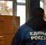 Гуманитарная помощь жителям Белгородчины из Москвы - Единая Россия