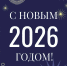 ПРАВИТЕЛЬСТВЕННАЯ ПОЗДРАВИТЕЛЬНАЯ ТЕЛЕГРАММА - Министерство образования