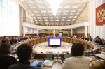 События НИУ «БелГУ» в ниу «белгу» приняли программу здоровьесбережения и утвердили правила приёма в вуз в будущем году