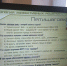 НИУ «БелГУ» выступил научной площадкой, объединившей учёных и педагогов - БелГУ