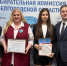 Состоялось итоговое заседание Избирательной комиссии  Белгородской области - Избирательная комиссия