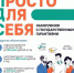 Программа долгосрочных сбережений — новая возможность накопления - Министерство культуры