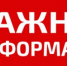 Объявление о переносе рассмотрения вопросов №1,№2 повестки дня заседания коллегии №50  от 24 декабря 2025 года. Объявлен перерыв. - Комиссия по регулированию цен и тарифов