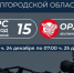 Подразделения «БАРС-Белгород» и «Орлан» ликвидировали 42 БПЛА ВСУ за сутки - Сетевое издание Знамя 31