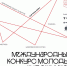 Главный конкурс для молодых художников «Картина мира» уже стартовал! - Министерство культуры