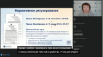 Повышаем свой профессионализм на мастер-классах…