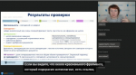 Повышаем свой профессионализм на мастер-классах…