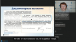 Повышаем свой профессионализм на мастер-классах…