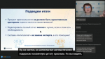 Повышаем свой профессионализм на мастер-классах…