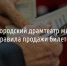 Белгородский драмтеатр меняет правила продажи билетов - Fonar.Tv
