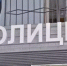 Белгородцам рассказали о графике работы отдела по вопросам миграции ОМВД в новогодние праздники - Сетевое издание Знамя 31