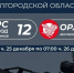 Белгородские подразделения ликвидировали 41 БПЛА за сутки - Сетевое издание Знамя 31