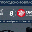 Подразделения «БАРС-Белгород» и «Орлан» ликвидировали 28 вражеских БПЛА за сутки - Сетевое издание Знамя 31