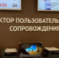 Белгородцы около 186 тысяч раз обратились в секторы пользовательского сопровождения МФЦ - Сетевое издание Знамя 31