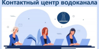 ГУП «Белоблводоканал» обеспечит бесперебойное водоснабжение на новогодних праздниках - Сетевое издание Знамя 31