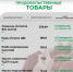 Продолжаем делиться с вами свежей и важной информацией — актуальными ценами на социально значимые продукты питания в поселениях нашего муниципалитета. - Администрация Белгородского района