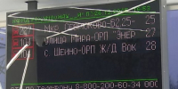 В Белгороде завершают установку новых остановок - Belnovosti.Ru