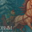 С 2026 Новым годом поздравляет Министр просвещения РФ Сергей Кравцов - Министерство образования